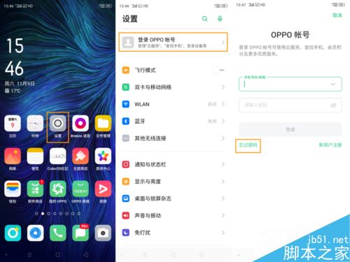 OPPO Reno AceӛOPPO̖ܴaôkOPPO̖ܴaһؽ̳_׿֙C(j)_֙C(j)W(xu)Ժ_վ
