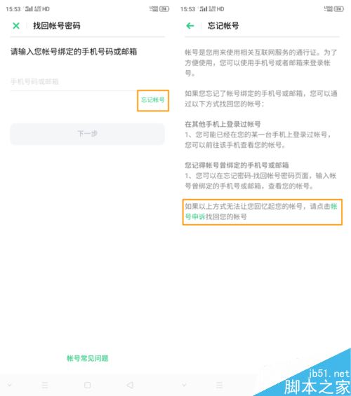 OPPO Reno AceӛOPPO̖ܴaôkOPPO̖ܴaһؽ̳_׿֙C(j)_֙C(j)W(xu)Ժ_վ