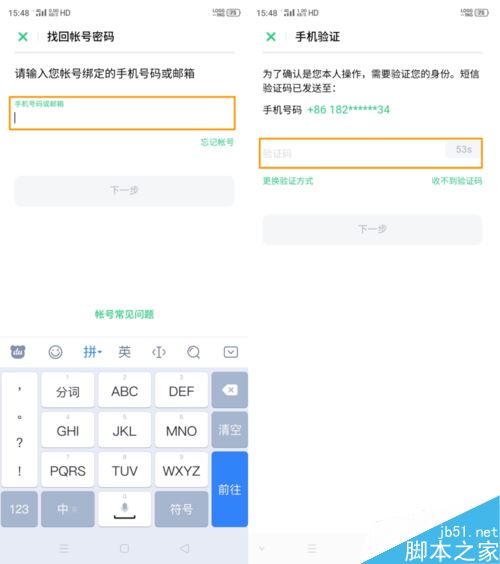 OPPO Reno AceӛOPPO̖ܴaôkOPPO̖ܴaһؽ̳_׿֙C(j)_֙C(j)W(xu)Ժ_վ