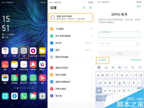OPPO Reno AceӛOPPO̖ܴaôkOPPO̖ܴaһؽ̳_׿֙C(j)_֙C(j)W(xu)Ժ_վ