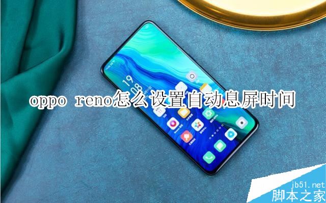 oppo renoԄϢrgOã