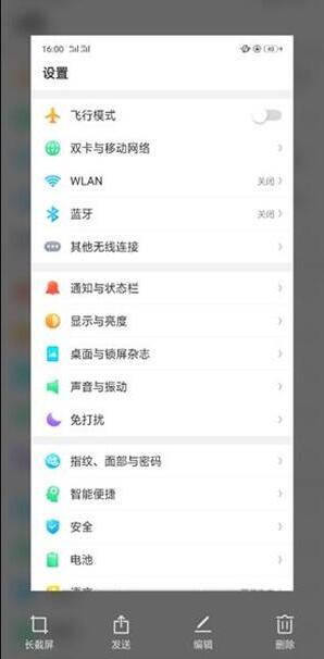 OPPO RenoôL OPPO RenoL̳_׿֙C_֙CWԺ_վ
