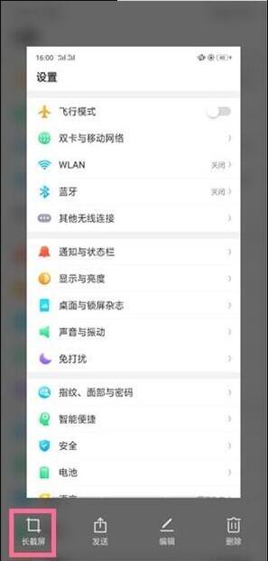 OPPO RenoL OPPO RenoLDԔ̳