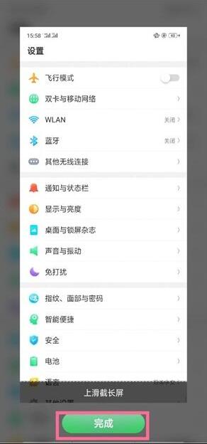 OPPO RenoôL OPPO RenoL̳_׿֙C_֙CWԺ_վ