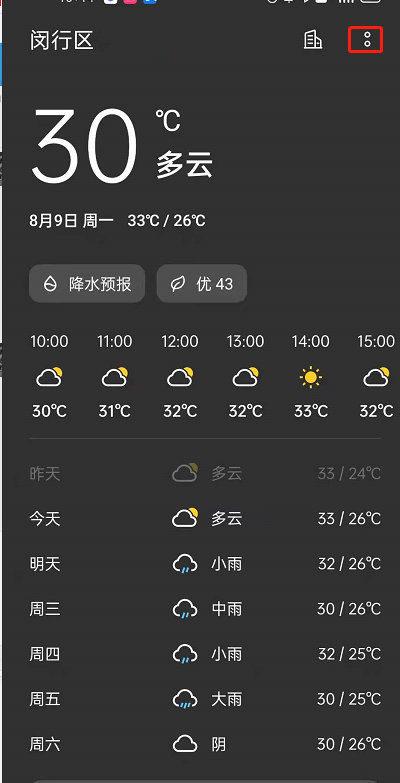 opporeno6ϢԶx?opporeno6ԶxϢ̳_׿֙C_֙CWԺ_վ