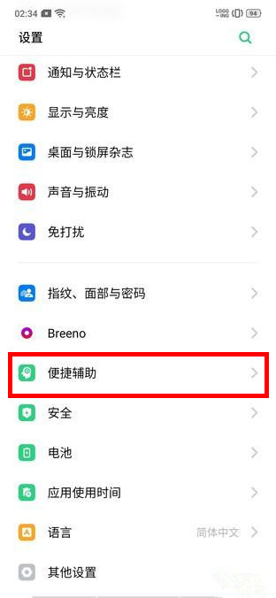oppo renoOԄxԒ?