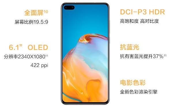 opporeno4proAp40Ăغã(sh)
