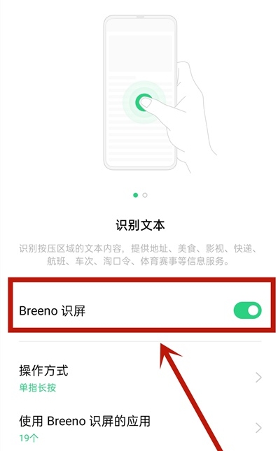 opporeno5pro֙Côȡ?_׿֙C_֙CWԺ_վ