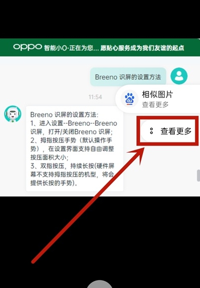 opporeno5pro֙Côȡ?_׿֙C_֙CWԺ_վ