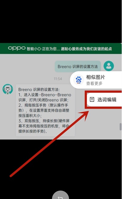 opporeno5pro֙Côȡ?_׿֙C_֙CWԺ_վ