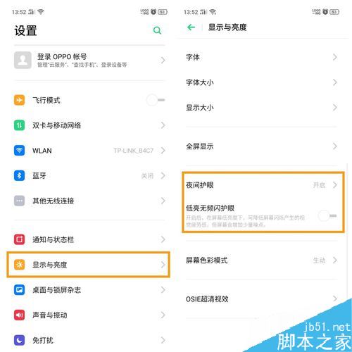 OPPO Renoô_ҹgoģʽ