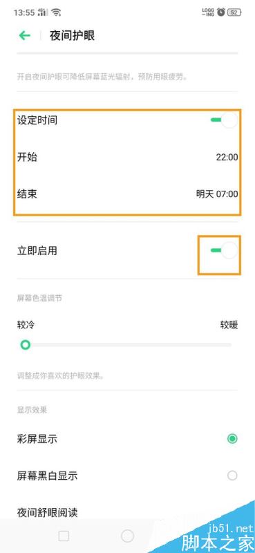 OPPO Renoô_ҹgoģʽ