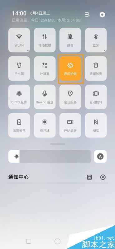 OPPO Renoδ_ҹgoģʽ