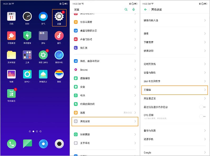 OPPO Reno2ô_ʹßoϵK?_׿֙C_֙CWԺ_վ