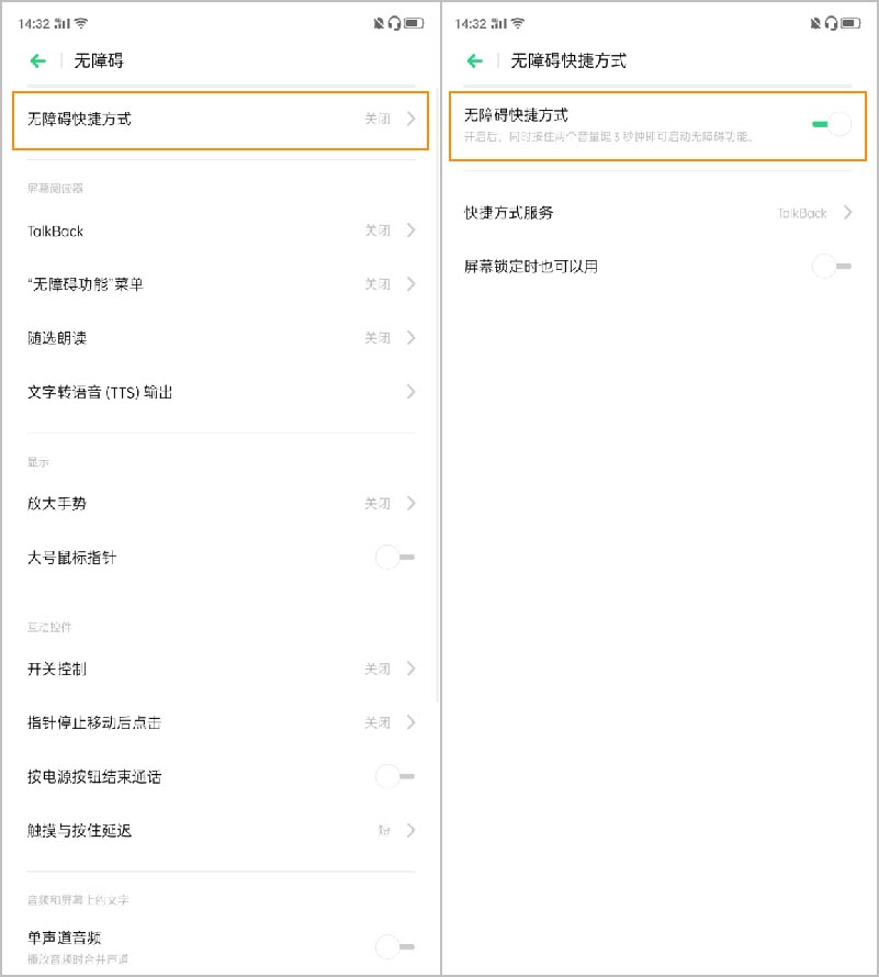 OPPO Reno2δ_ʹßoϵK?