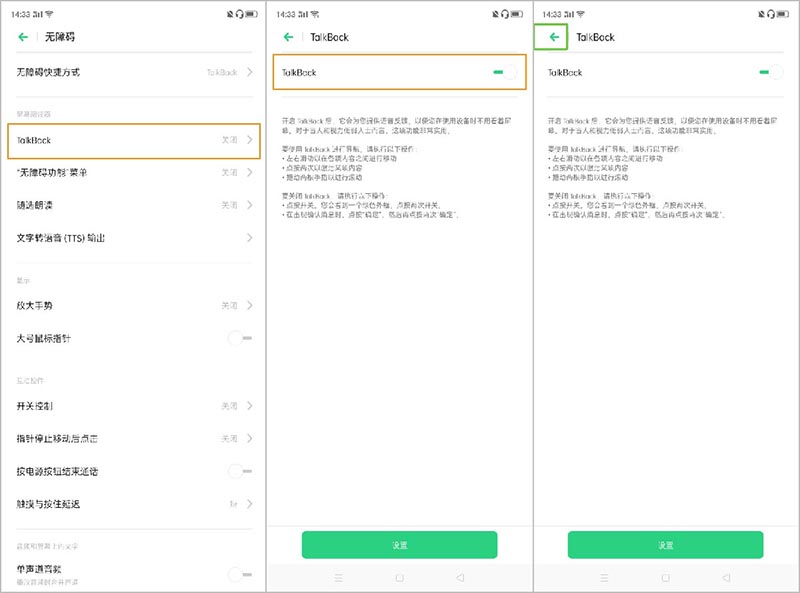 OPPO Reno2ô_ʹßoϵK?_׿֙C_֙CWԺ_վ