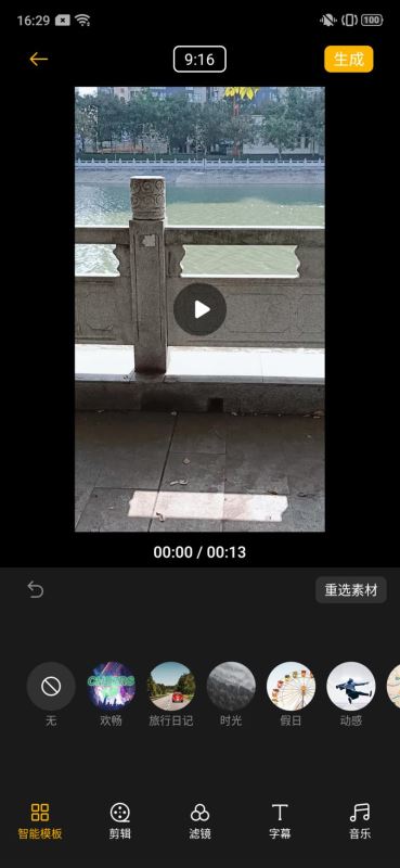 OPPO Reno2 Zô OPPO Reno2 Zֻʹ_ֻ_ֻѧԺ_վ