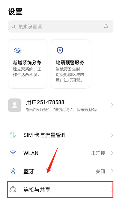 opporeno6pro+M(jn)Ļ?opporeno6pro+ĻDԔ(x)̳