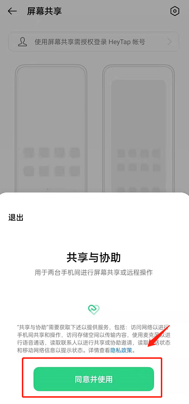 opporeno6pro+MĻ?opporeno6pro+Ļ̳_׿֙C_֙CWԺ_վ