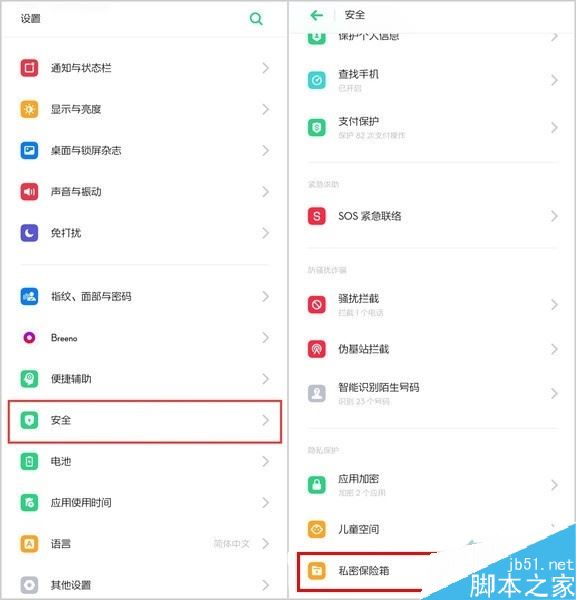 oppo reno z[Ƭoppo reno z[Խ̳