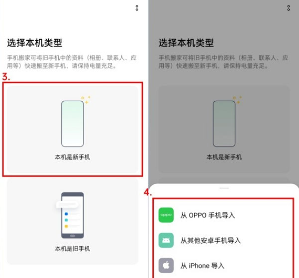 OPPOReno6һIQC(j)?OPPOReno֙C(j)һIҽ̳_׿֙C(j)_֙C(j)W(xu)Ժ_վ
