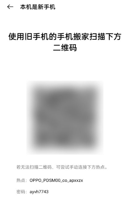 OPPOReno6һIQC?OPPOReno֙CһI҈DԔ̳