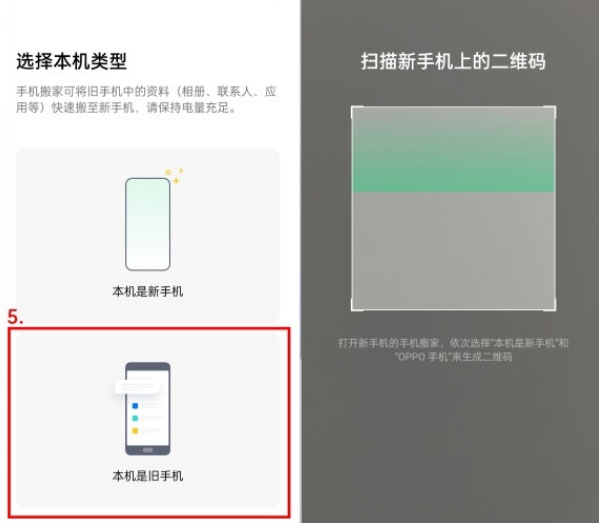 OPPOReno6һIQC(j)?OPPOReno֙C(j)һIҽ̳_׿֙C(j)_֙C(j)W(xu)Ժ_վ