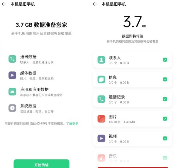 OPPOReno6һIQC(j)?OPPOReno֙C(j)һIҽ̳_׿֙C(j)_֙C(j)W(xu)Ժ_վ