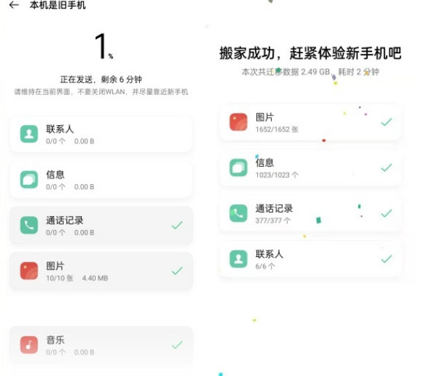 OPPOReno6һIQC(j)?OPPOReno֙C(j)һIҽ̳_׿֙C(j)_֙C(j)W(xu)Ժ_վ