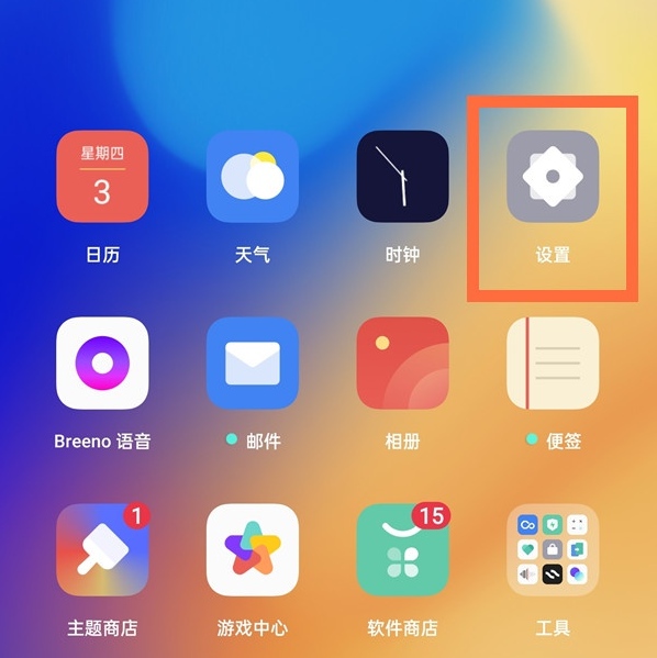 opporeno5O(sh)øQĬJ(rn)ݔ뷨?_׿֙C(j)_֙C(j)W(xu)Ժ_վ
