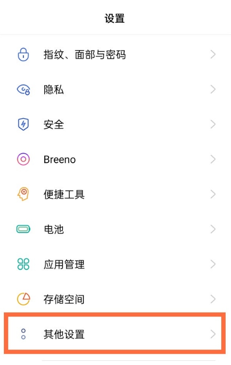 opporeno5O(sh)øQĬJ(rn)ݔ뷨?_׿֙C(j)_֙C(j)W(xu)Ժ_վ