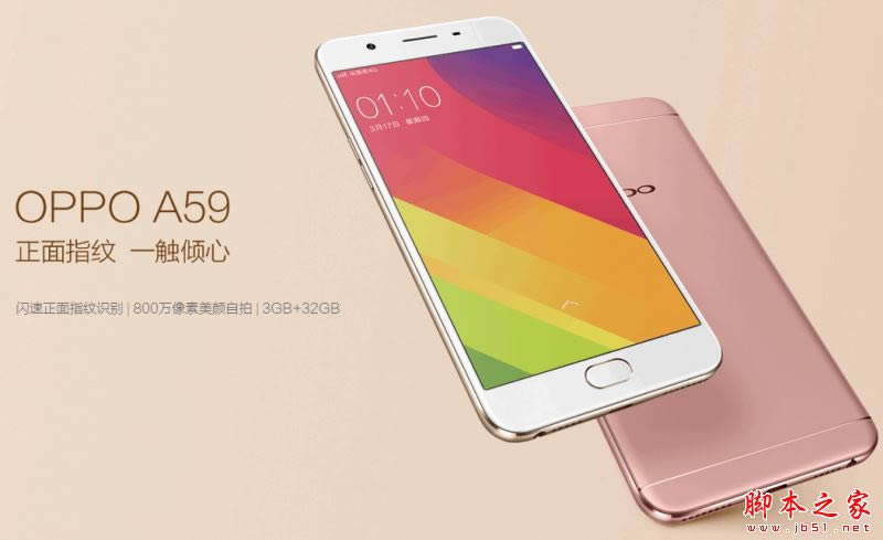 OPPO A59sɾƬλָ