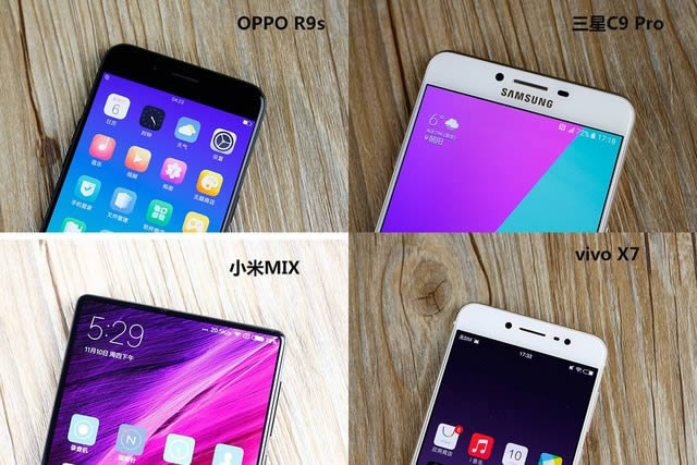 OPPOR9svivoX7/СMIX/C9ProĸãֵնԱ