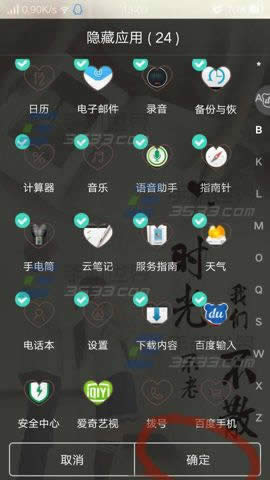 OPPO R7Plusͼβ?