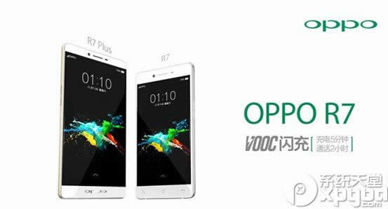 oppo r7 plusô oppo r7 plus