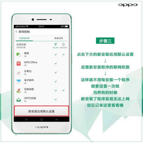 OPPO R7Sֻ͵ν