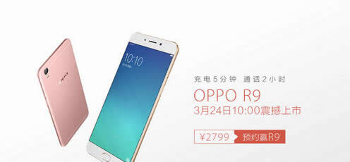 oppo r9мɫ