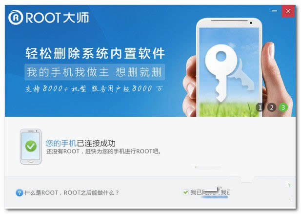 OPPO A57ôroot̳