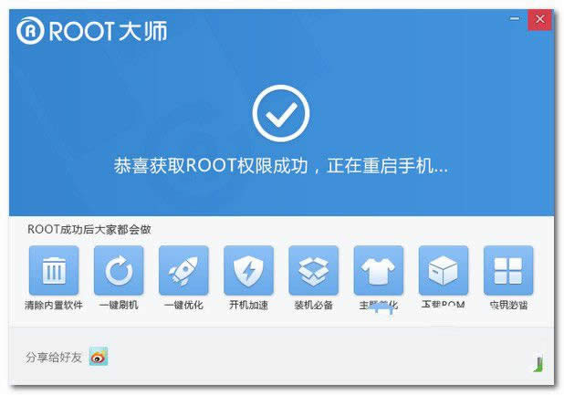 OPPO A57ôroot̳