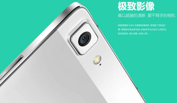 OPPO R5