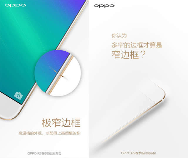 OPPO R9չʾЧͼ