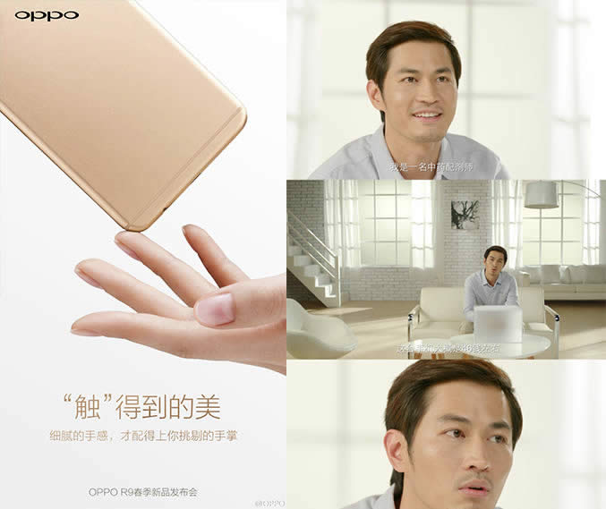 OPPO R9չʾЧͼ С5ÿ