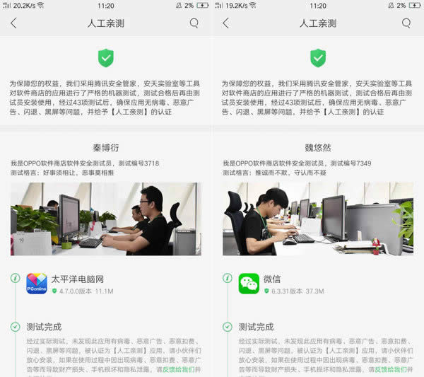 R9s Plus:ƾʲôⲿֻ,OPPO