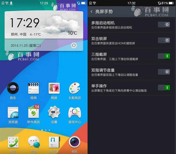 OPPO R5νͼ