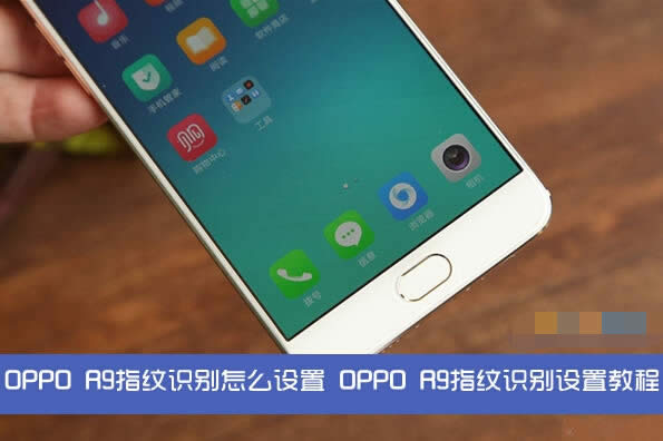 oppo r9sβܴرĻԶת