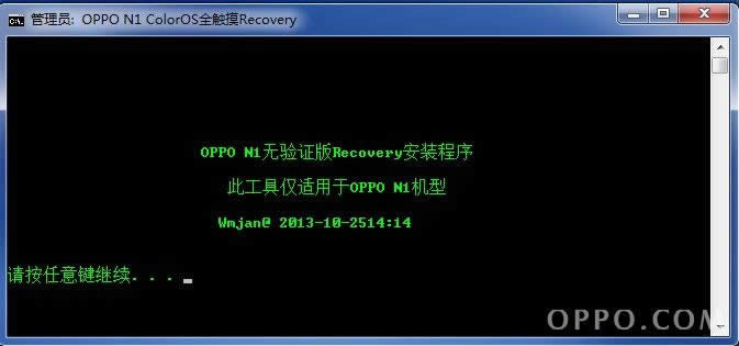 OPPO N1֤RecoveryROOTˢ&Goolge