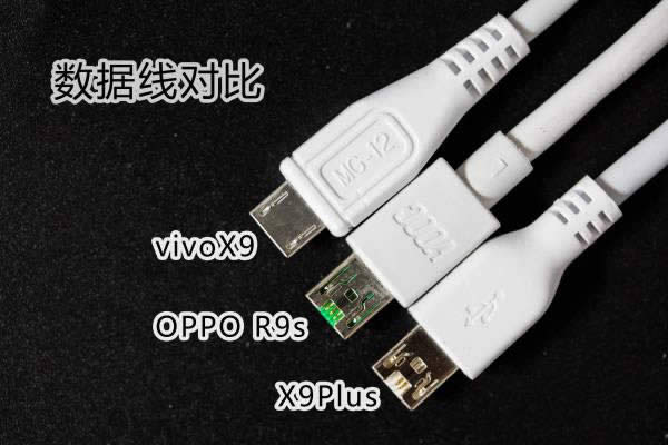 vivo X9PlusѹOPPO?