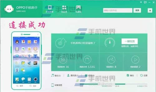 OPPOֻ޷Ӵ취