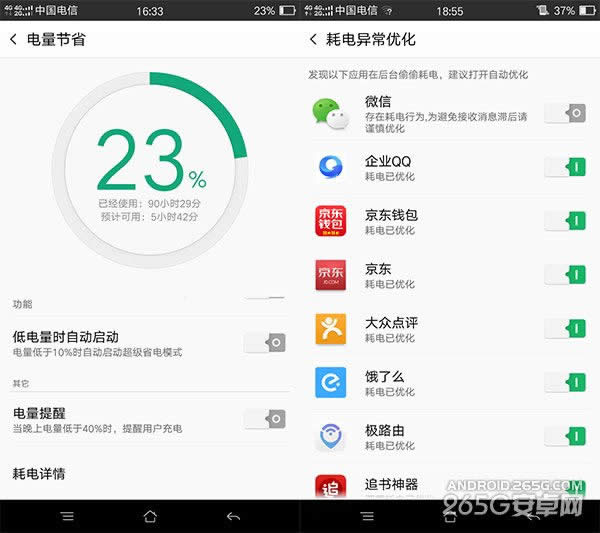 OPPO R7sm(x)늺՜yԇ