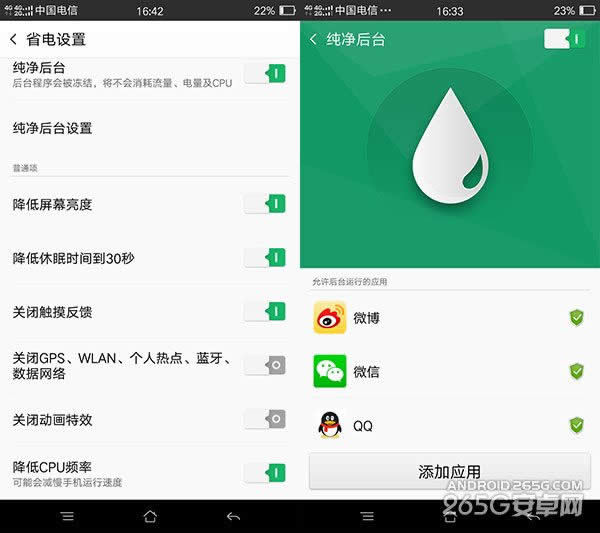 OPPO R7sm(x)늺՜yԇ